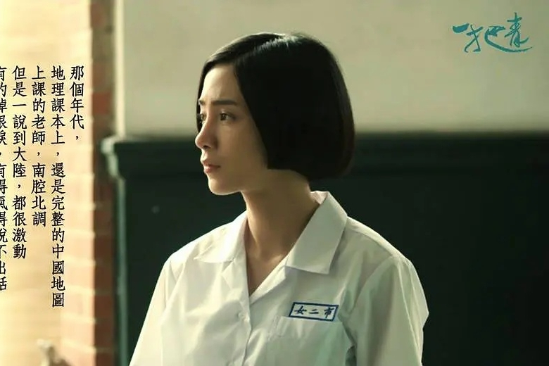  p>靳墨婷,电视剧《 a target="_blank" href="/item/一把青/16923901