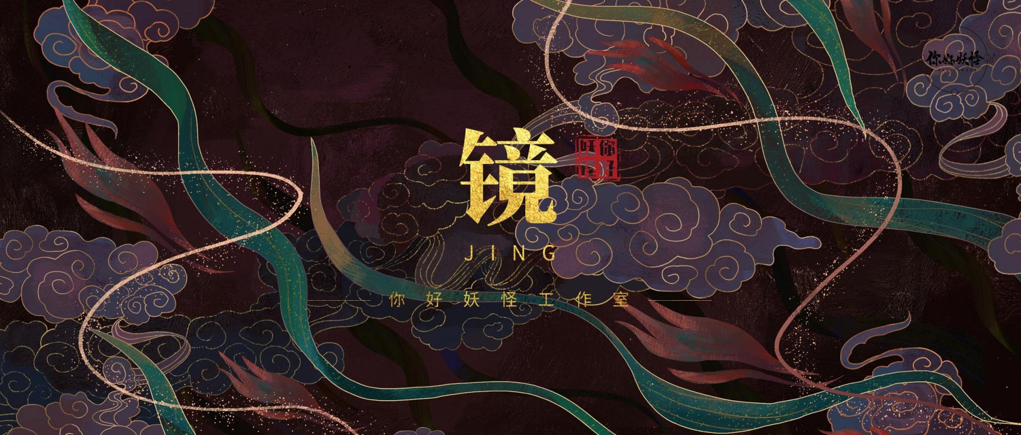 相传孙策“因镜而亡”，然而镜子并非邪物，甚至还能辟邪_百科TA说