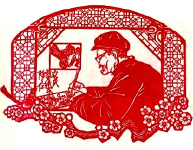 剪纸(阜阳剪纸)