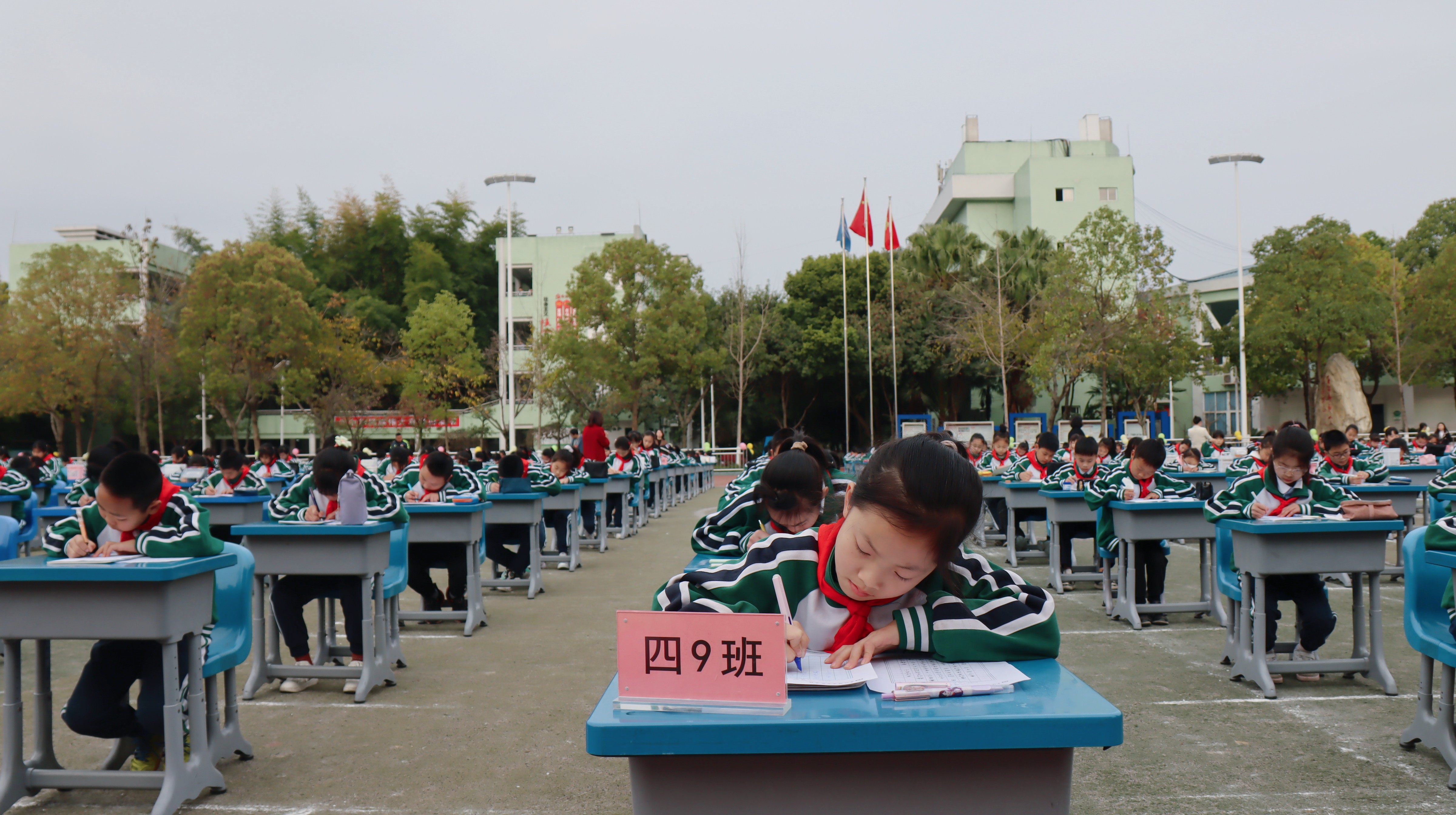 中江县继光实验学校
