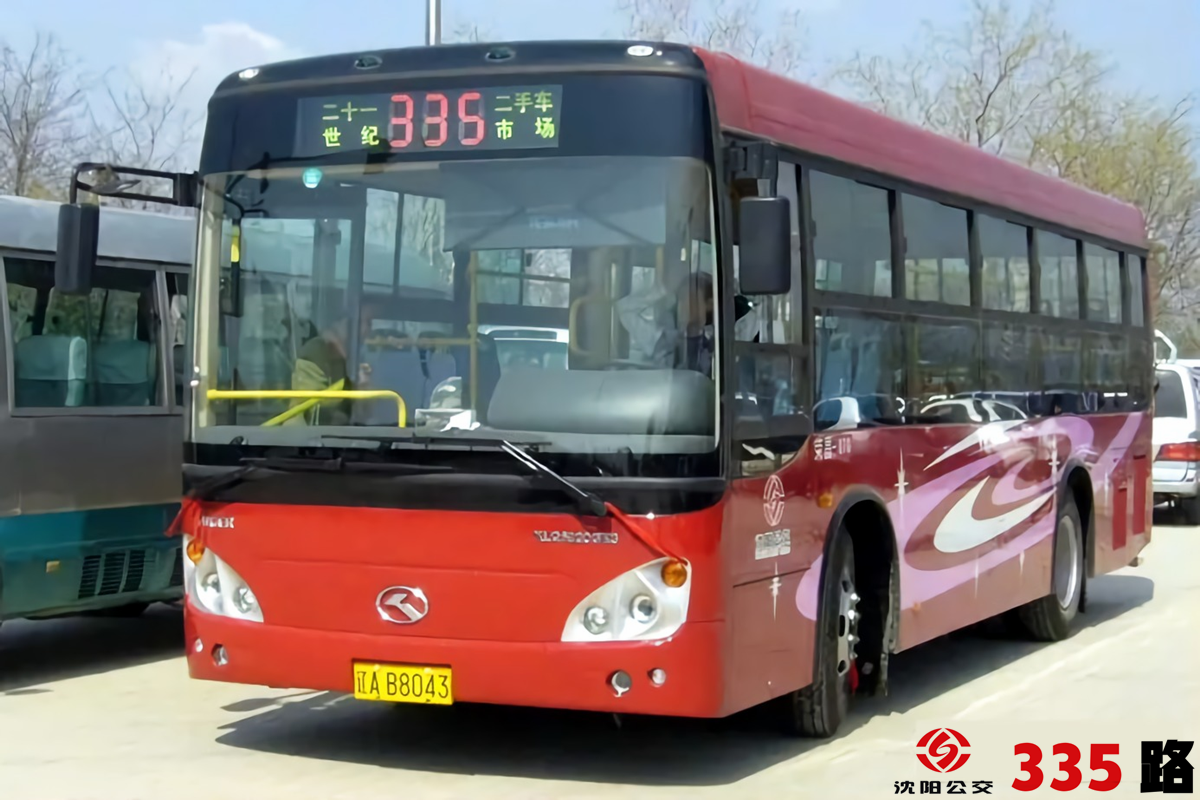 沈阳公交335路