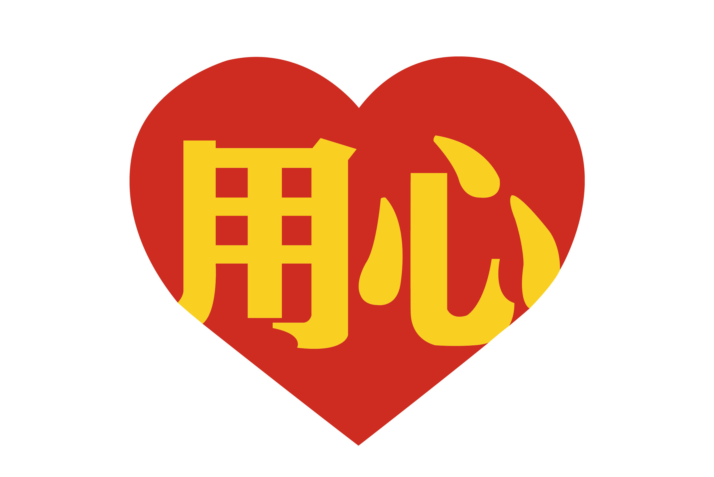 用心教育集团(湖南)有限公司