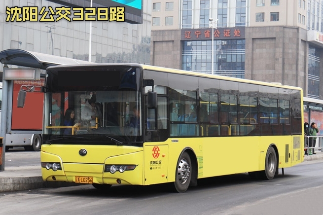 沈阳公交328路