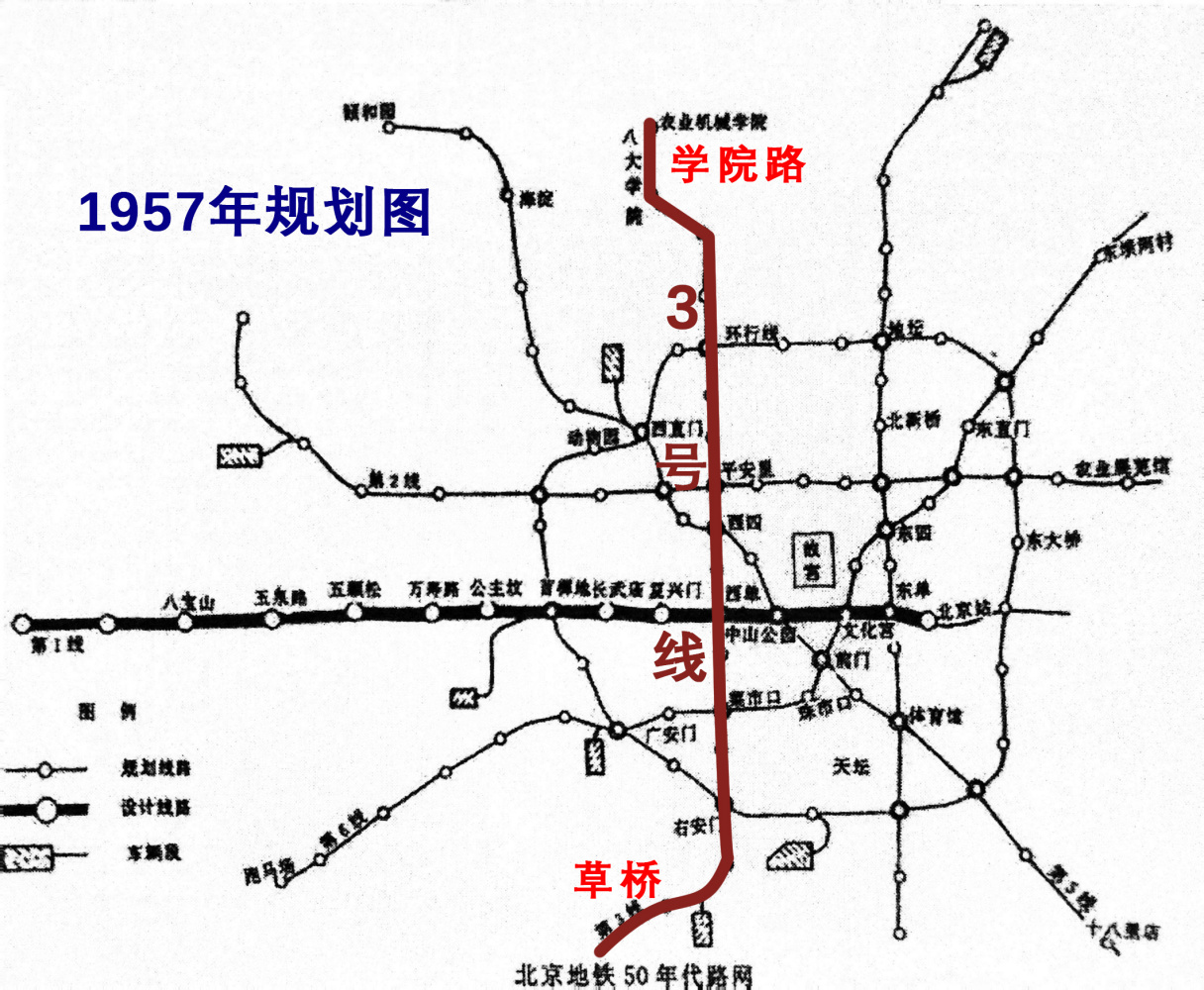 北京地铁3号线_百度百科