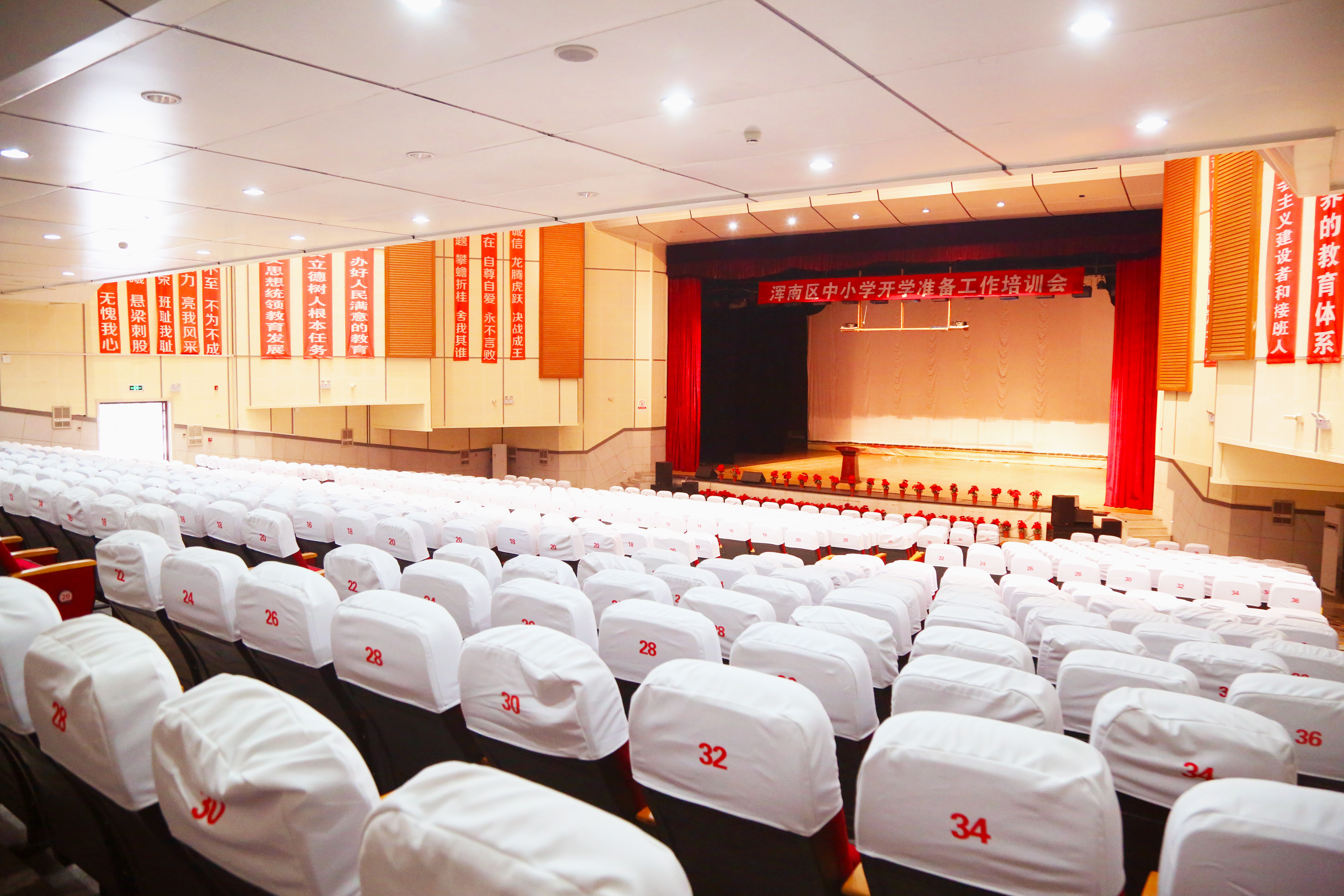 沈阳市第五十一高级中学