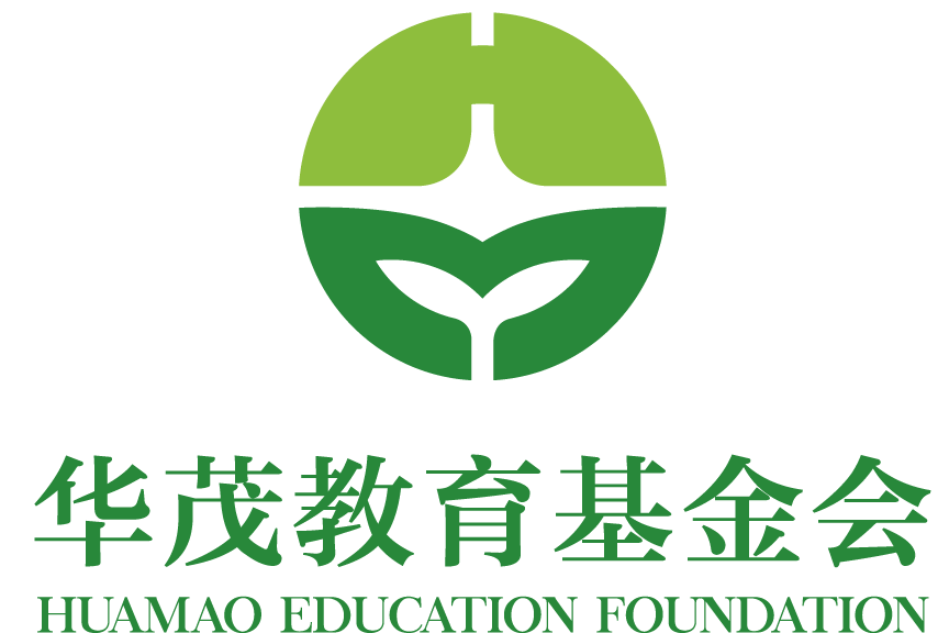 华茂教育基金会