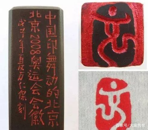 与“石”俱进，草根雕刻家二十年不忘初心_百科TA说