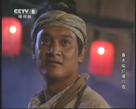 二牛（神话喜剧《春光灿烂猪八戒》《欢乐元帅》中的角色）_百度百科