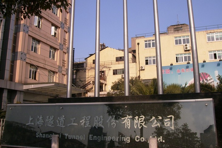 上海进华建设工程有限公司网站 全网资源