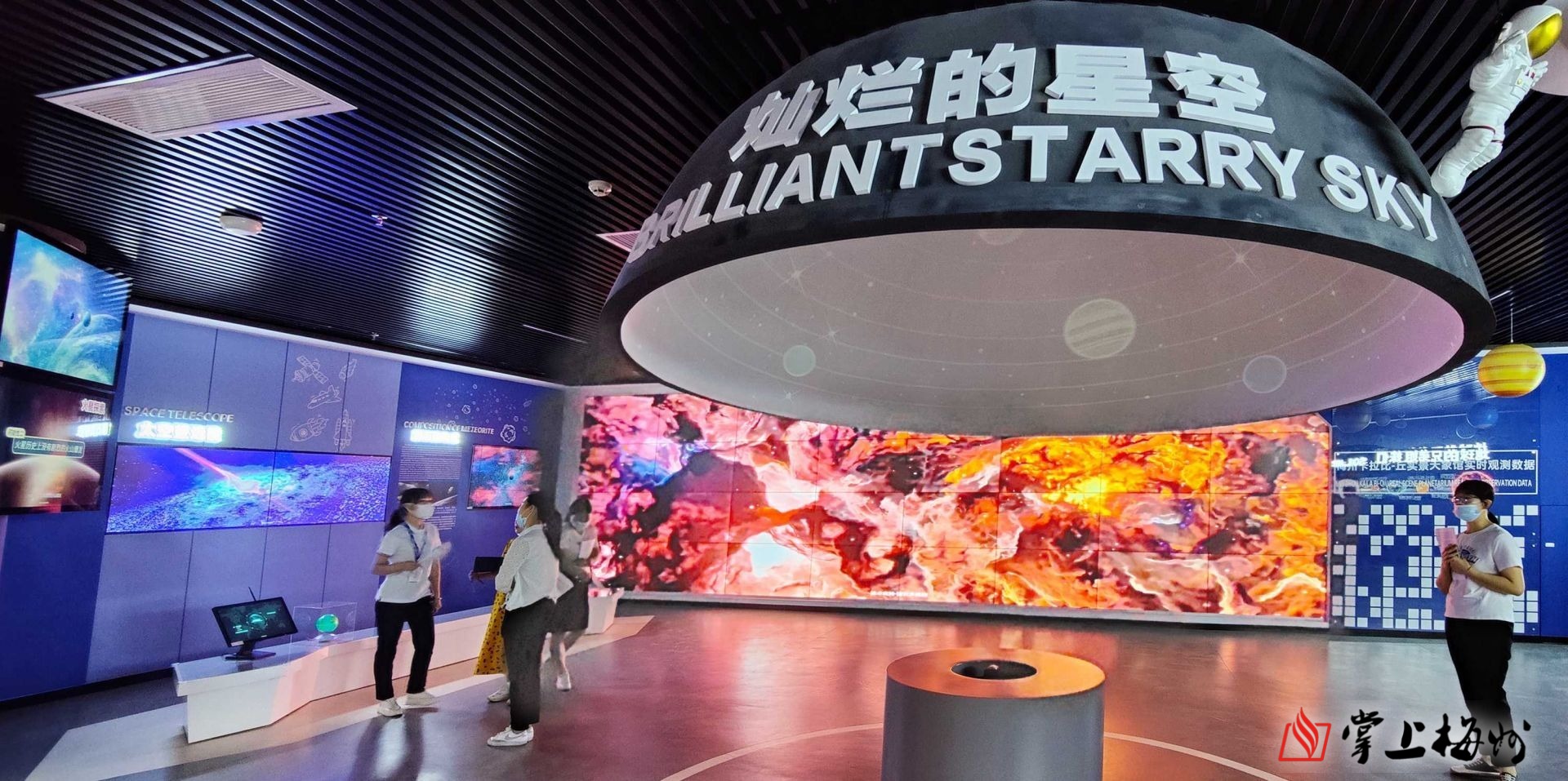 梅州市科学技术馆