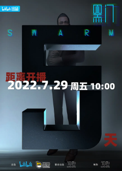 黑门（初色动画制作的网络动画系列）_百度百科