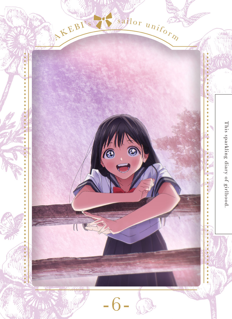 明日同学的水手服