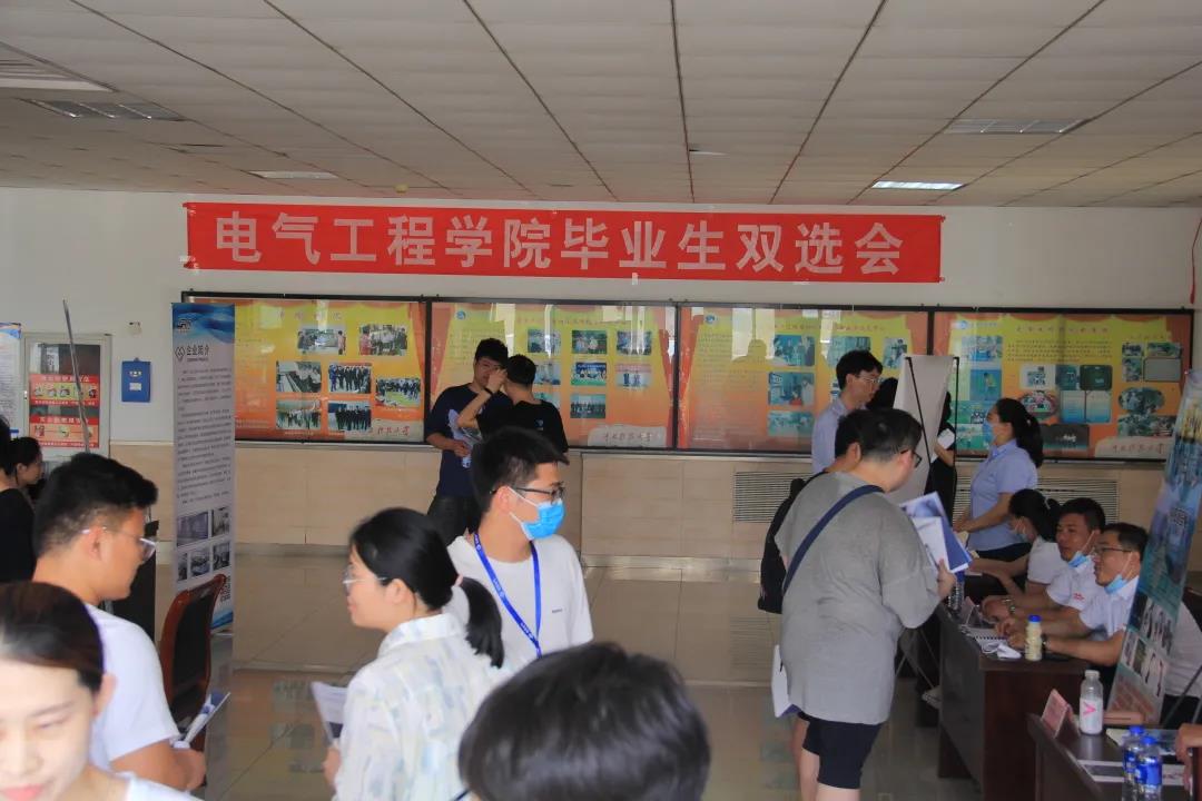 河北科技大学电气工程学院