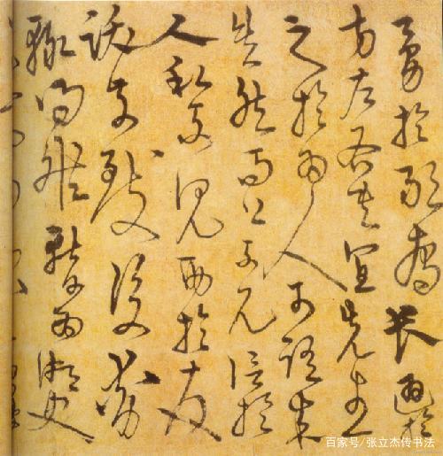 宋克《草书进学解》笔精墨妙，风度翩翩_百科TA说