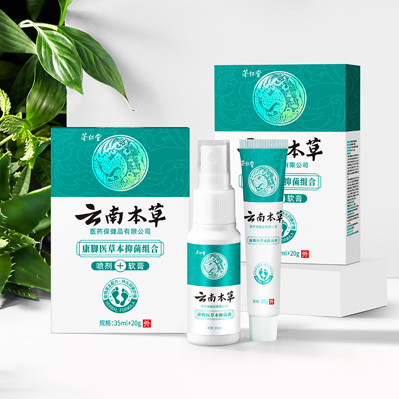 云南本草医药保健品有限公司