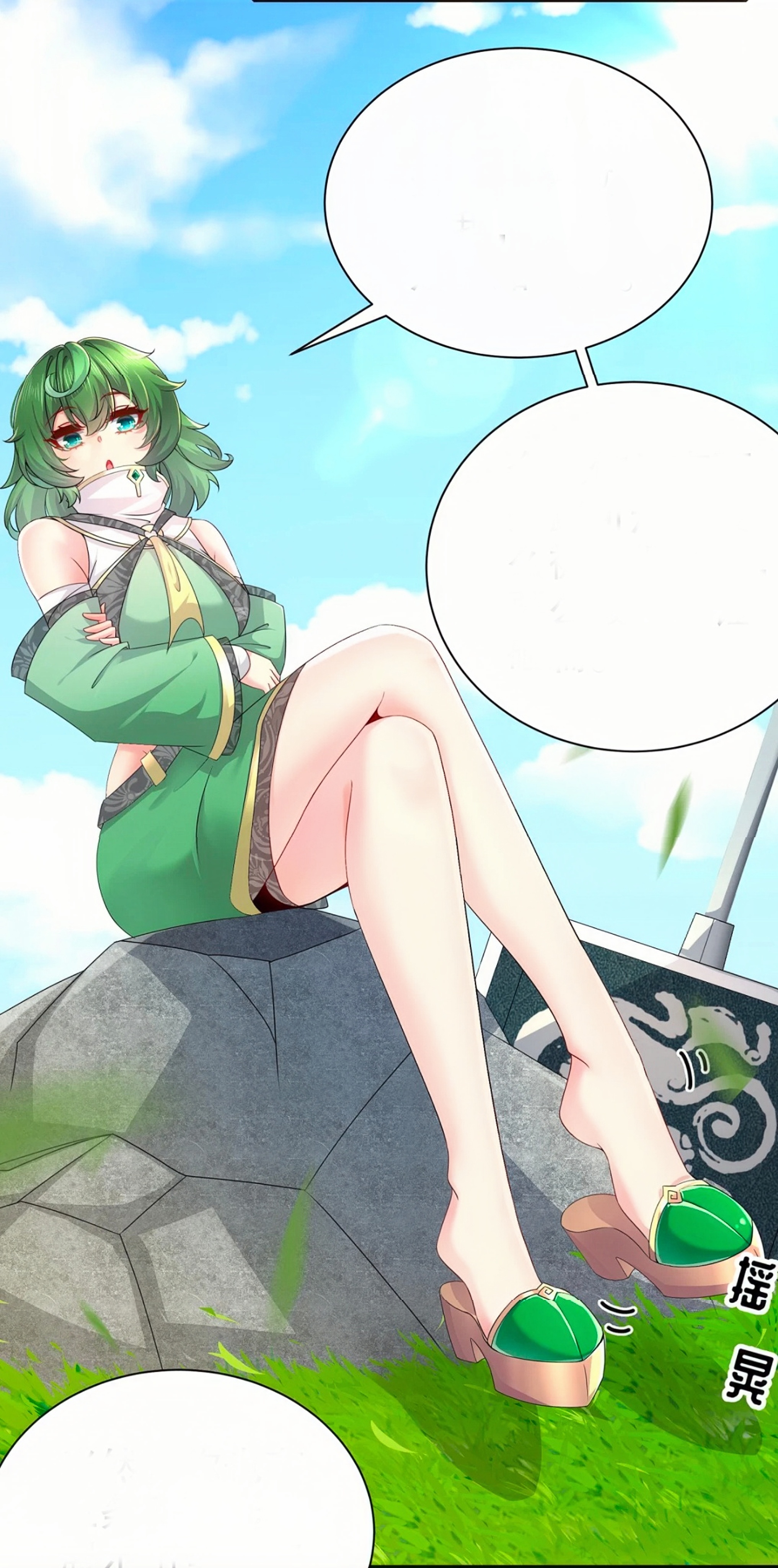 是漫画《 a target="_blank" href="/item/我靠签到逆天改命/62434008