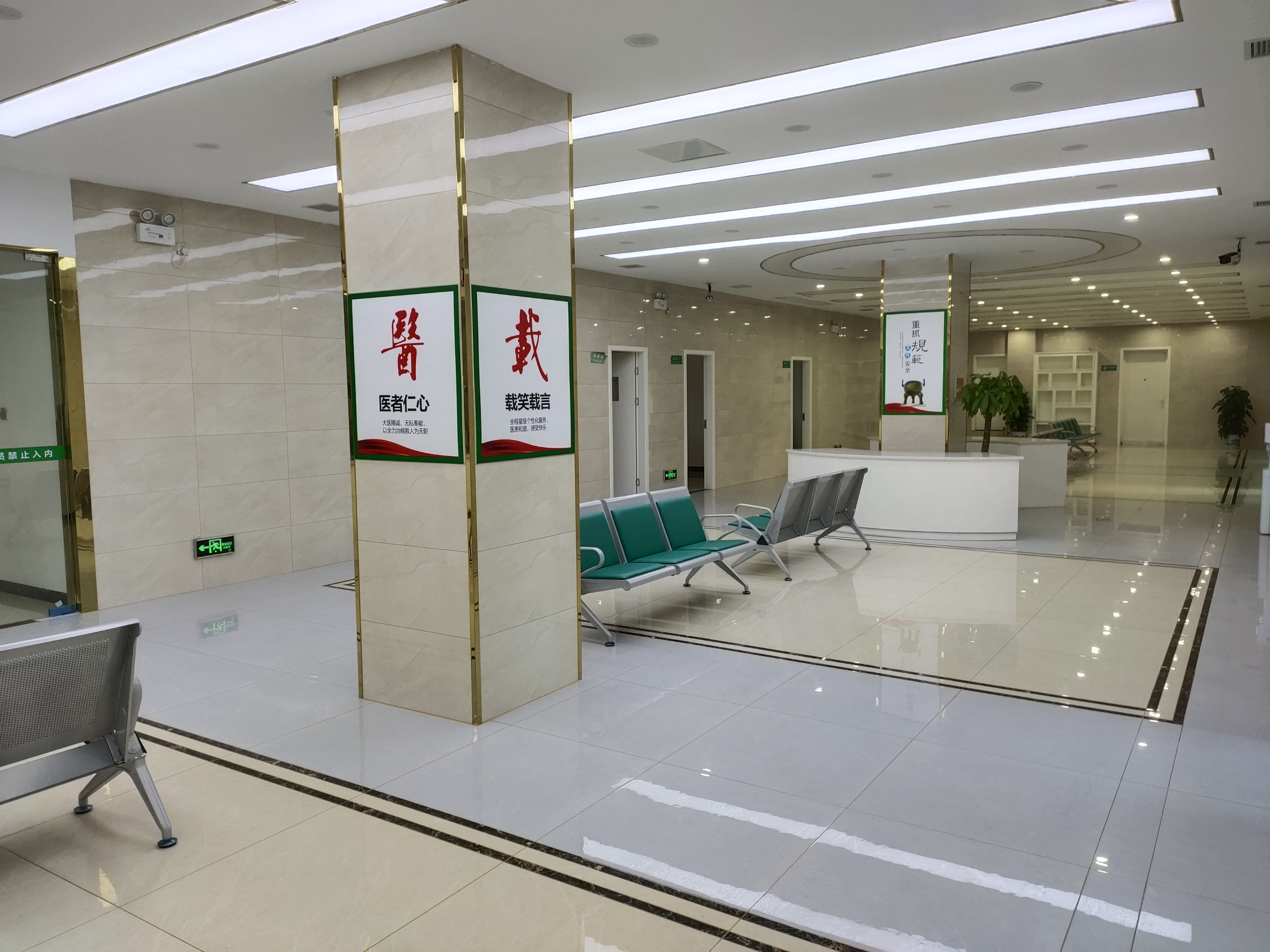 和谐医院 全网资源