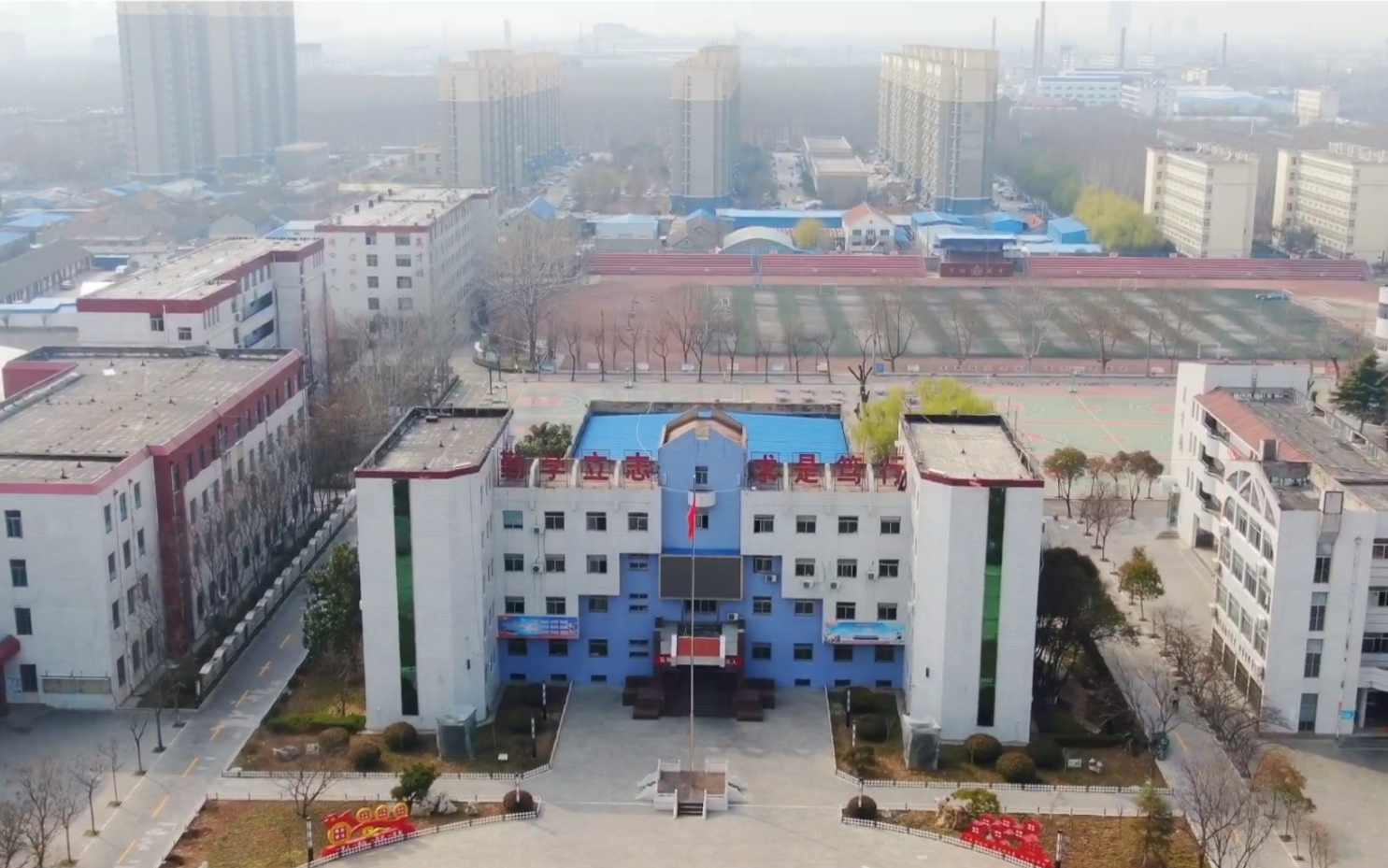 济宁市兖州区实验高级中学