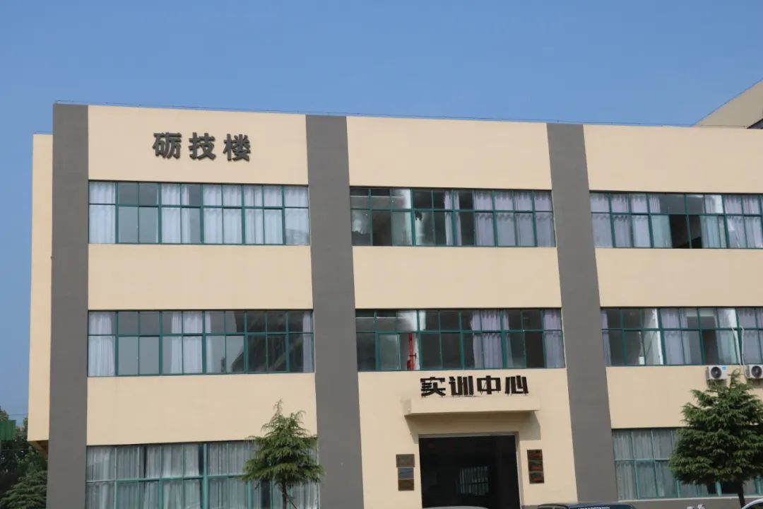宿迁泽达职业技术学院