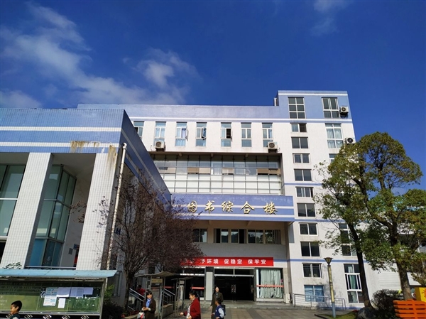 自贡市汇东实验学校