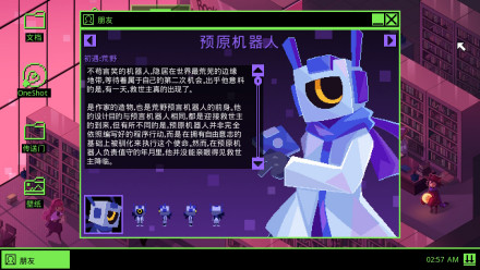 OneShot_百度百科