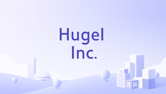 Hugel Inc._百度百科
