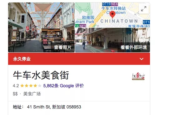 新加坡牛车水名字的由来_新加坡牛车水美食街推荐_新加坡牛车水