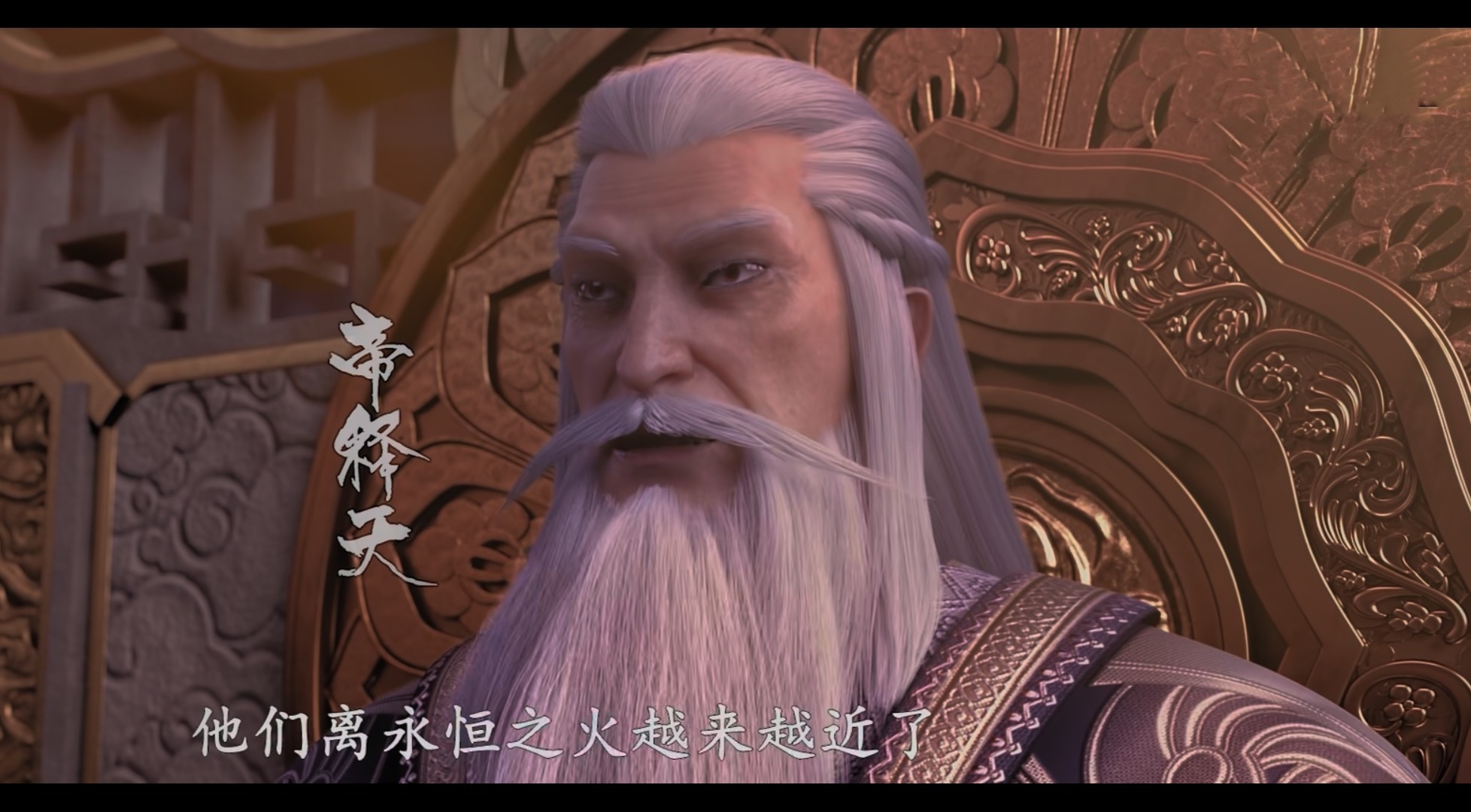 帝释天
