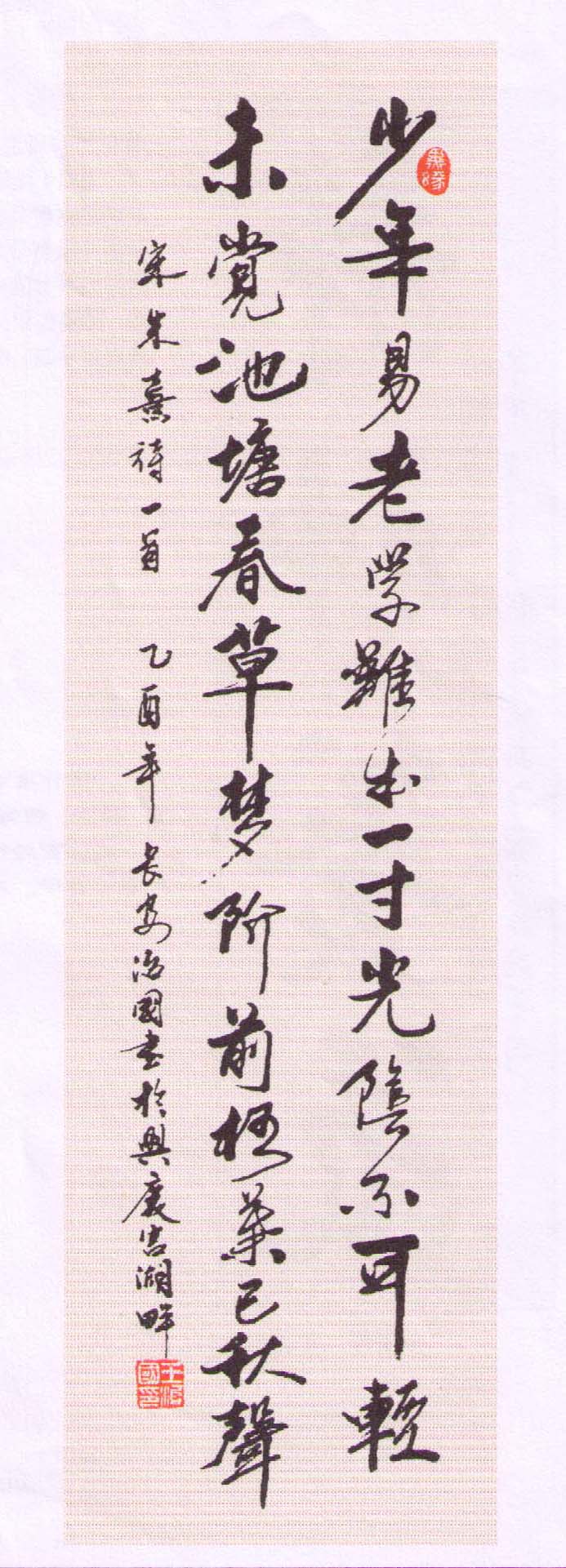 著名书法家,长安云龙书画院名誉院长,西安金领书画艺术研究院副院长, 