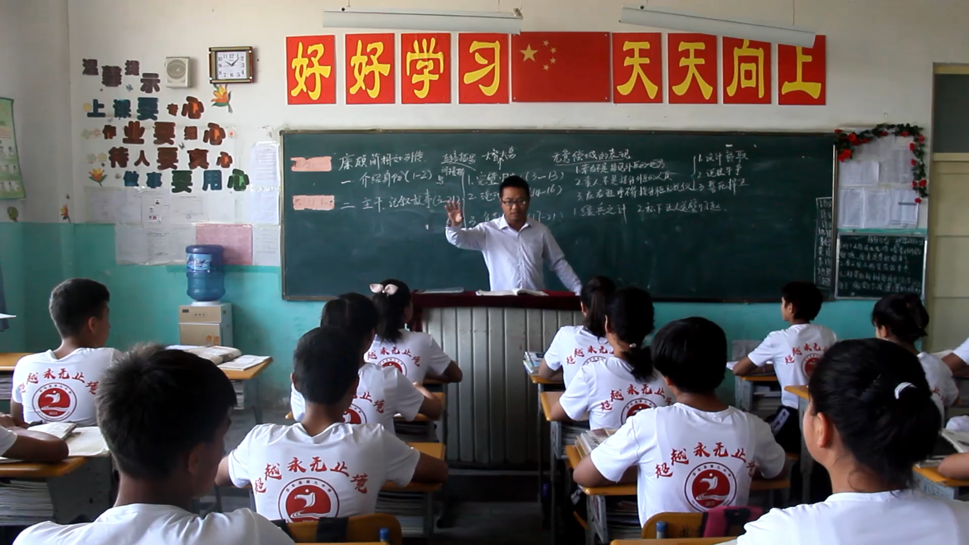 莎车县第九中学