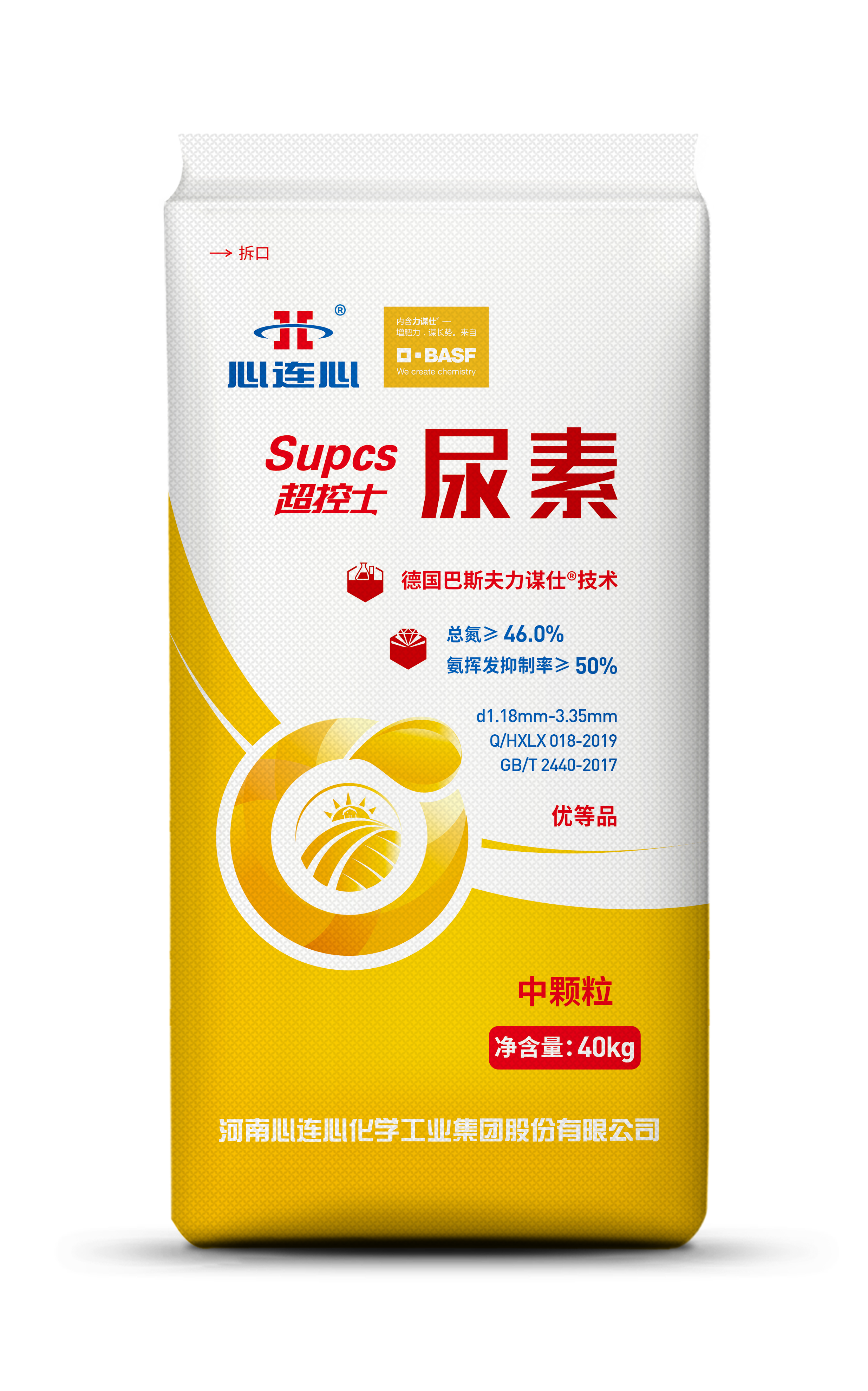 河南心连心化学工业集团股份有限公司