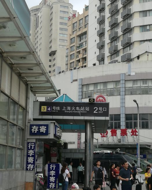 上海长途汽车客运总站