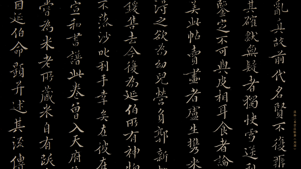 论语起名 天资聪颖的男孩名 个个自带光芒 神采奕奕 百科ta说