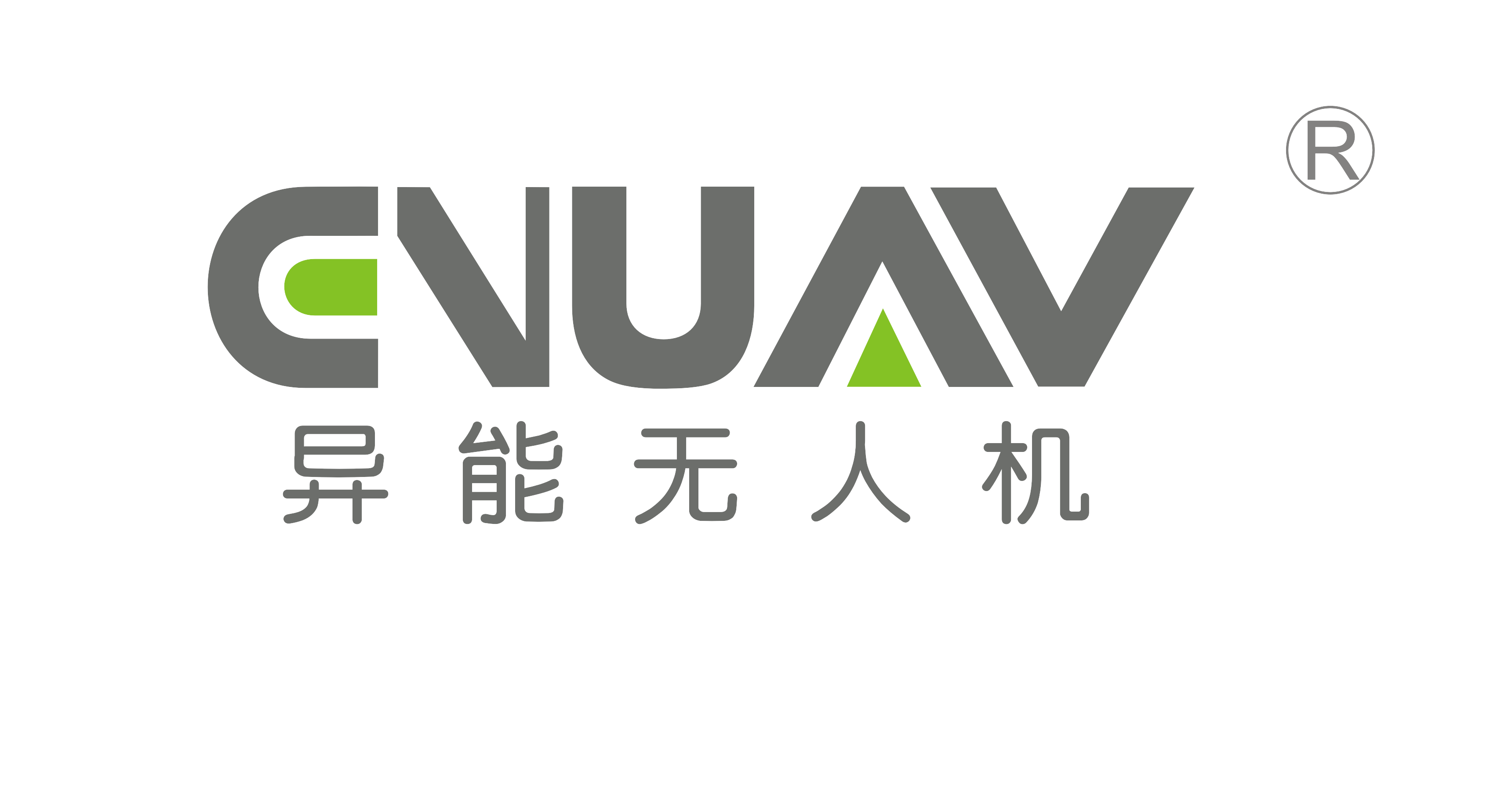 东莞市异能无人机科技有限公司