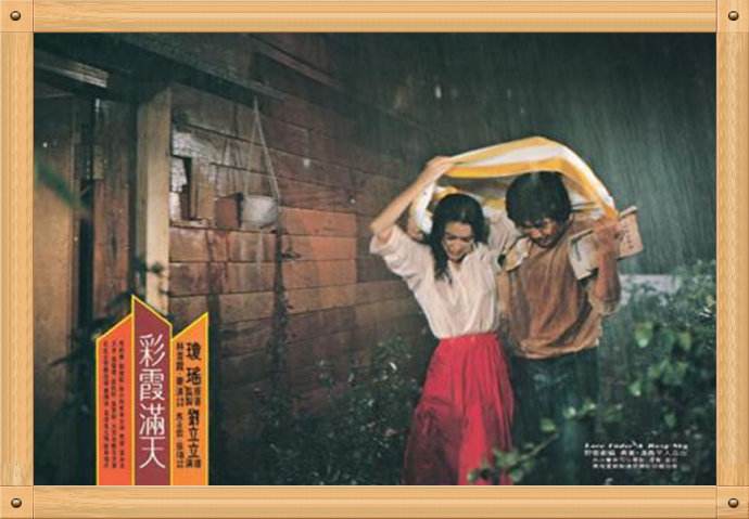  p>彩霞满天是电影《彩霞满天》的主题歌. /p>