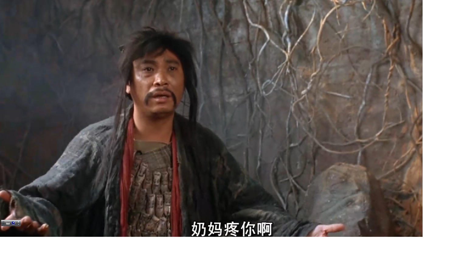 大话西游之一月光宝盒