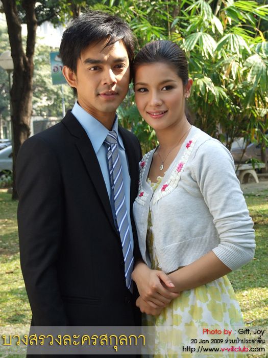 婉娜拉·宋提查