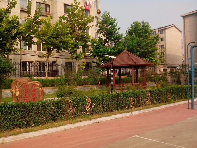 大连第十一中学