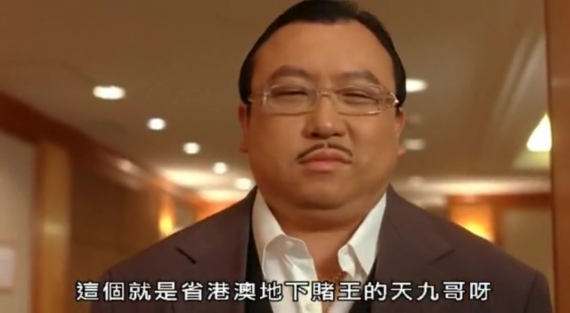  p>雀圣(gong fu mahjong)是2005年上映的一部 a target="_blank"