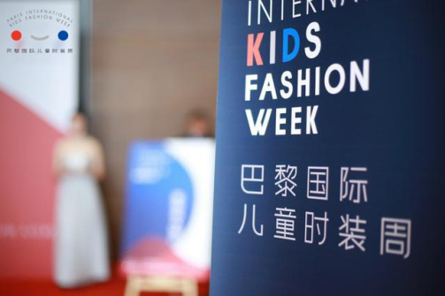 第一童星国际少儿时尚盛典(图1)