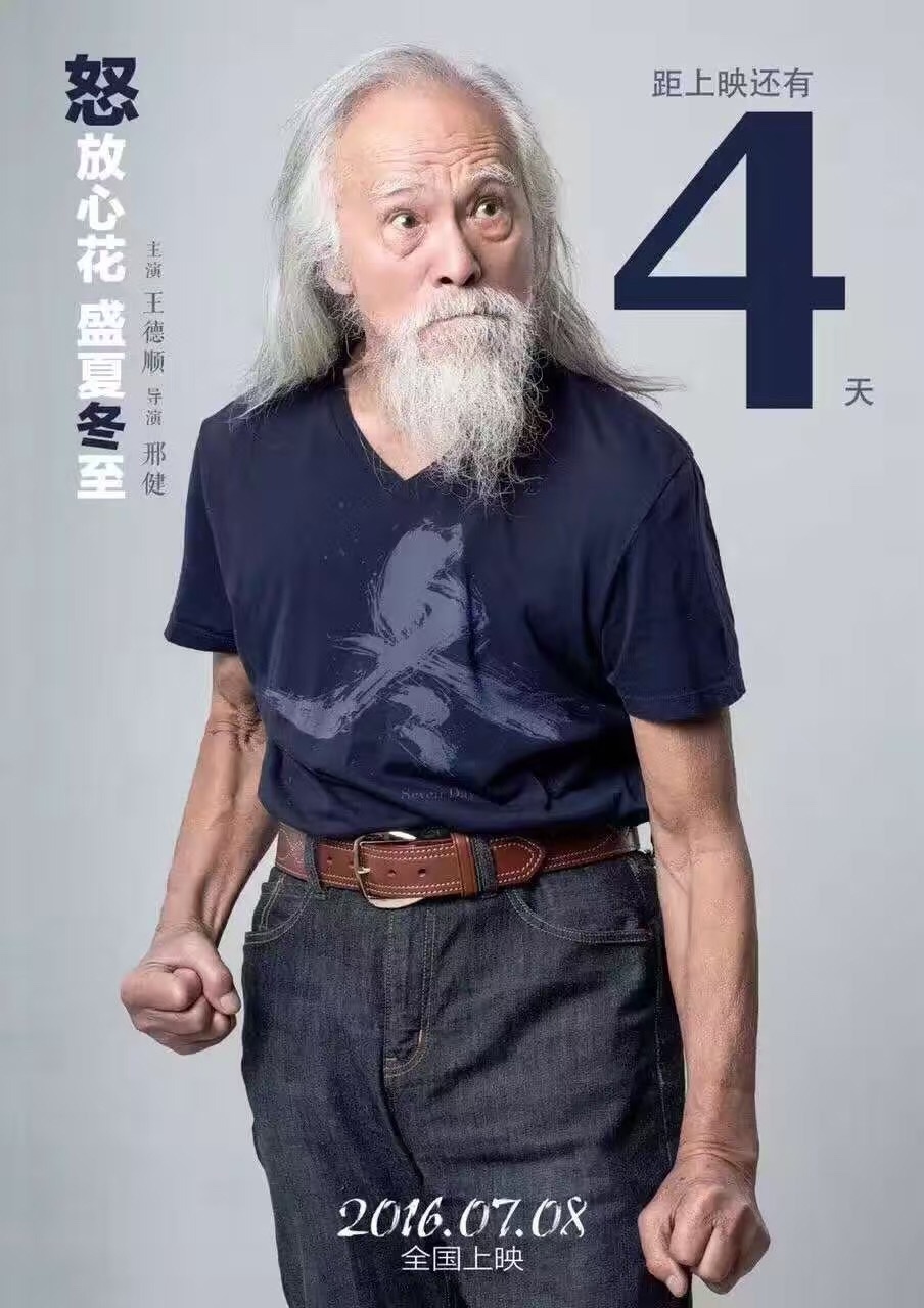 邢健, a href="#" data-lemmaid="8009019">刘觐恺 /a>, a>王勐 /a>