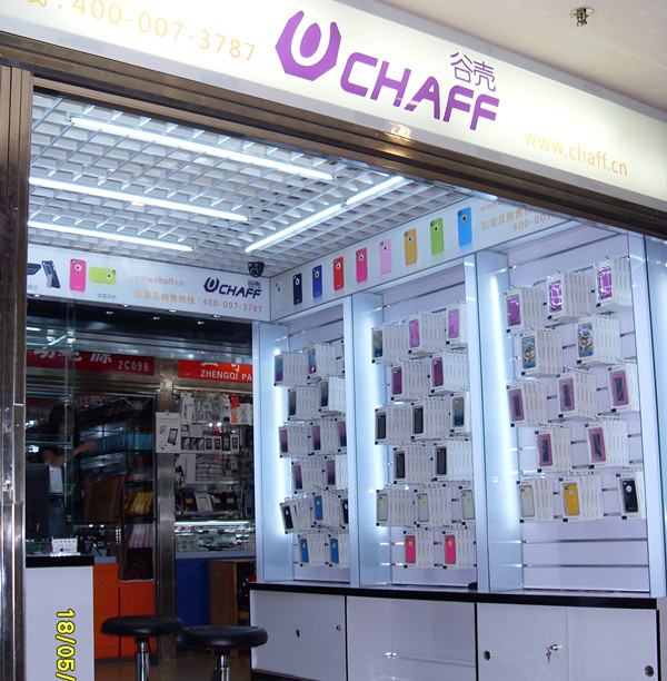 东莞市启原实业有限公司