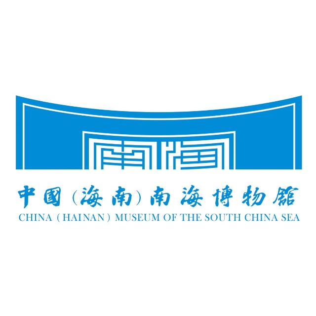 中国(海南)南海博物馆