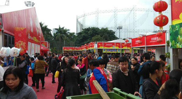 深圳年货博览会