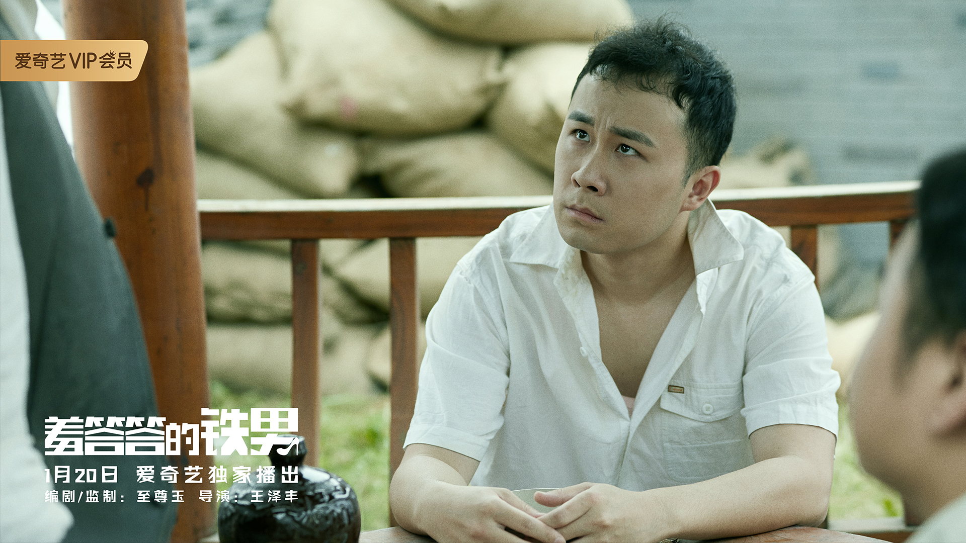  p>《羞答答的铁男》是由江苏辰锐网络科技有限公司, a href="#" data