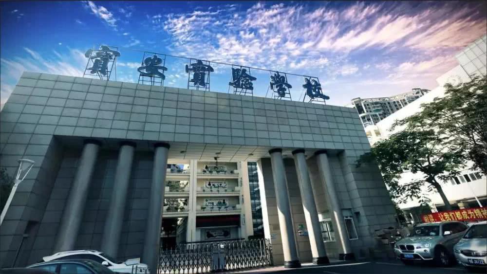 深圳市宝安区实验学校