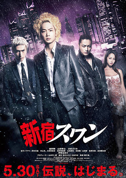  p>《新宿天鹅》是由日本索尼娱乐发行的139分钟动作影片.