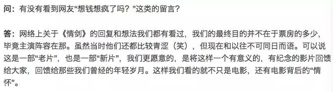 电视剧浣花洗剑录剪辑电影 情剑 谢霆锋阿娇主演_谢霆锋阿娇电视剧