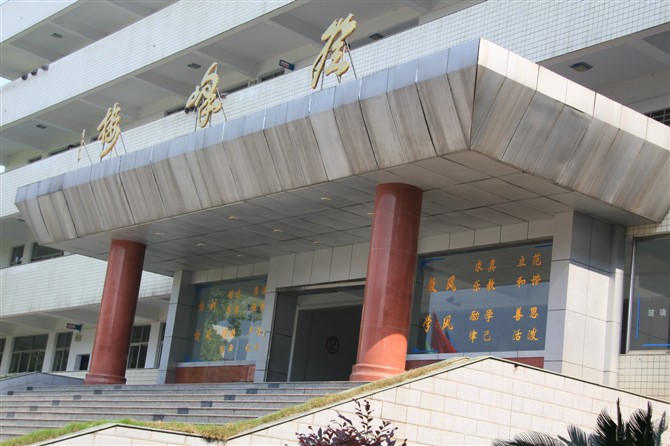  p>临澧县第二中学,简称临澧二中,始建于1956年9月,办学渊源可上溯至