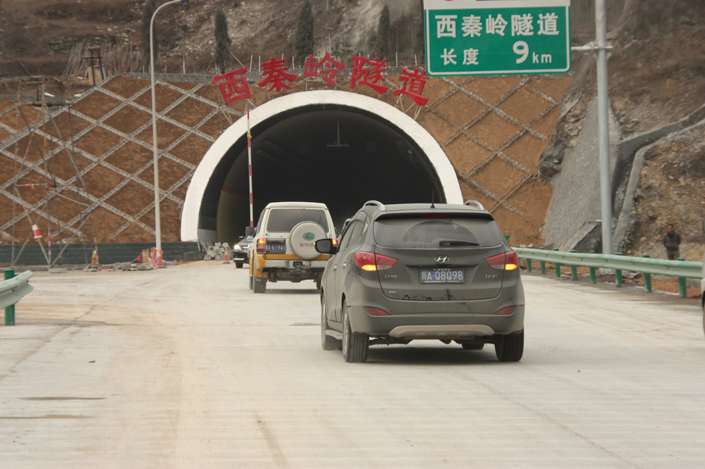  p>兰州—海口高速公路,简称兰海高速,又称兰海高速公路, a target="